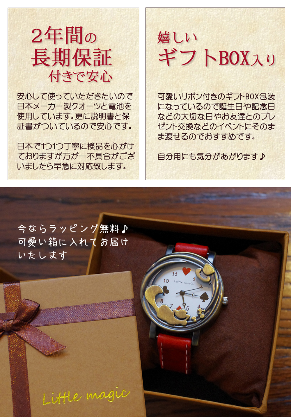 不思議の国のアリス チェシャ猫 アンティーク 腕時計 レディース 猫 時計 子供と大人兼用 対応年齢 5歳 革ベルト 日本製クオーツ 公式 Little Magic Watch 自分らしくを楽しむ