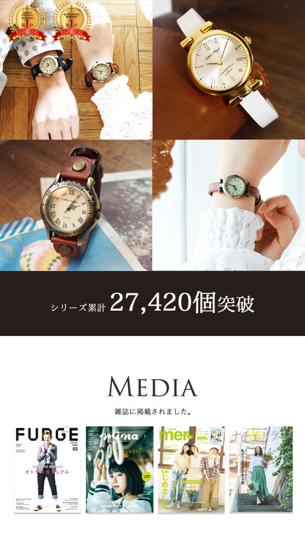 レトロフェイス 高品質Japanレザー 腕時計 | 【公式】Little magic ...